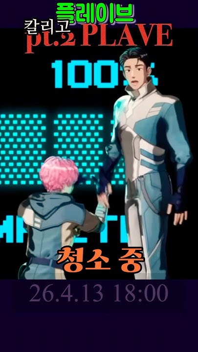 Latest photo of Eunho (PLAVE)