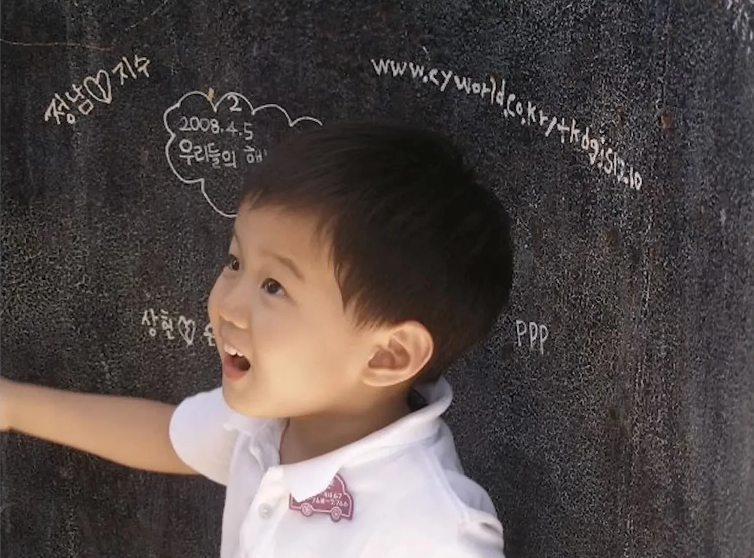 Latest photo of Jang yonghoon (IDID)