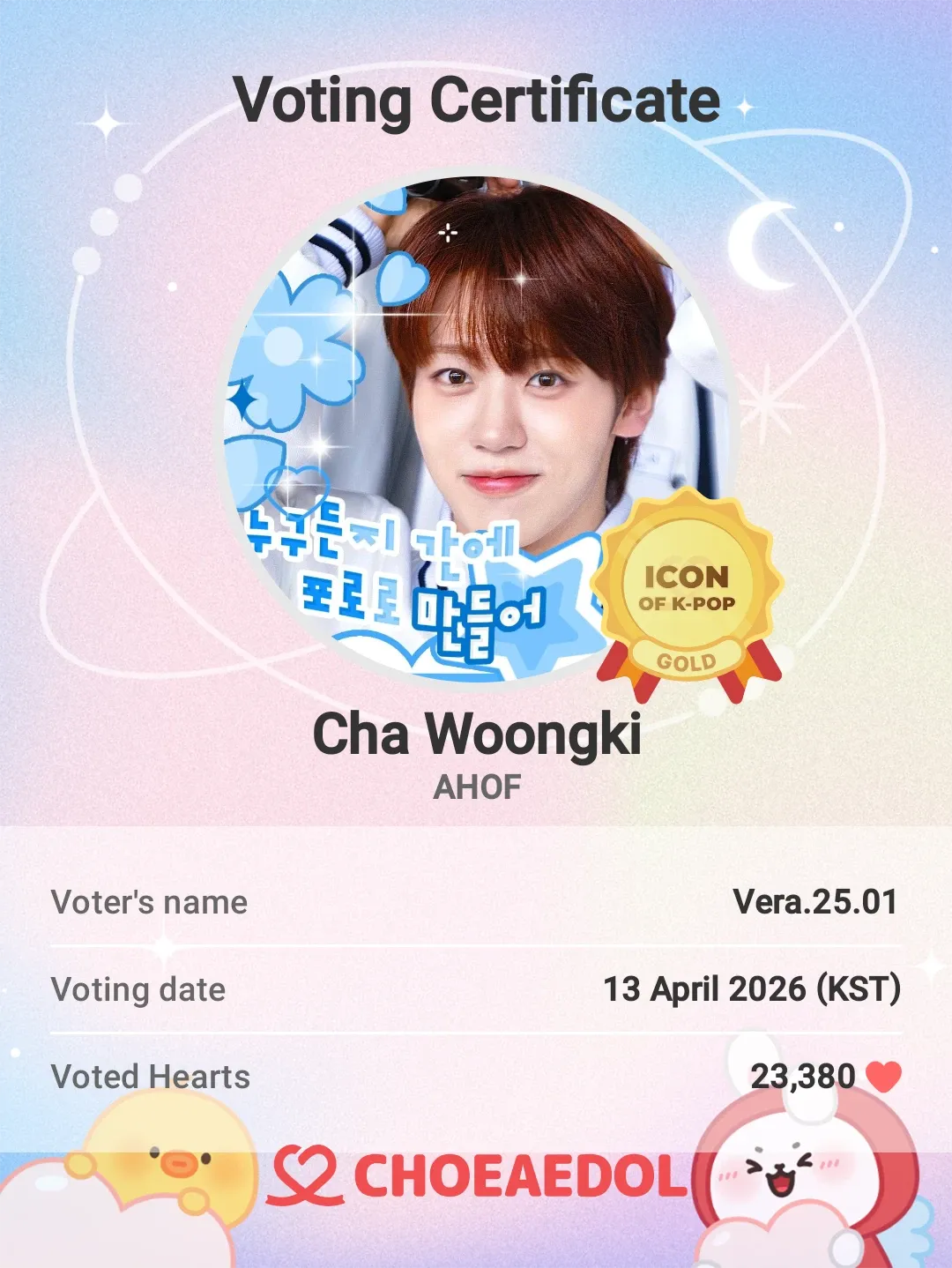 Latest photo of Cha Woongki (AHOF)