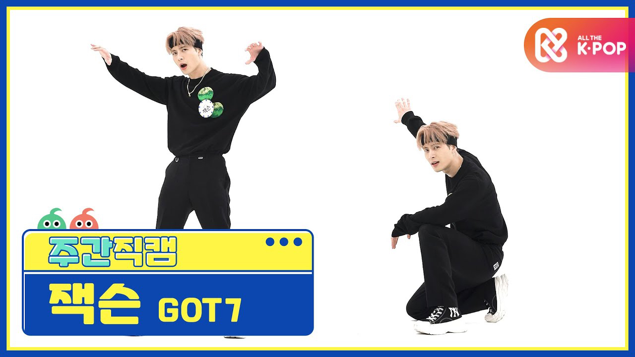 Foto terbaru GOT7