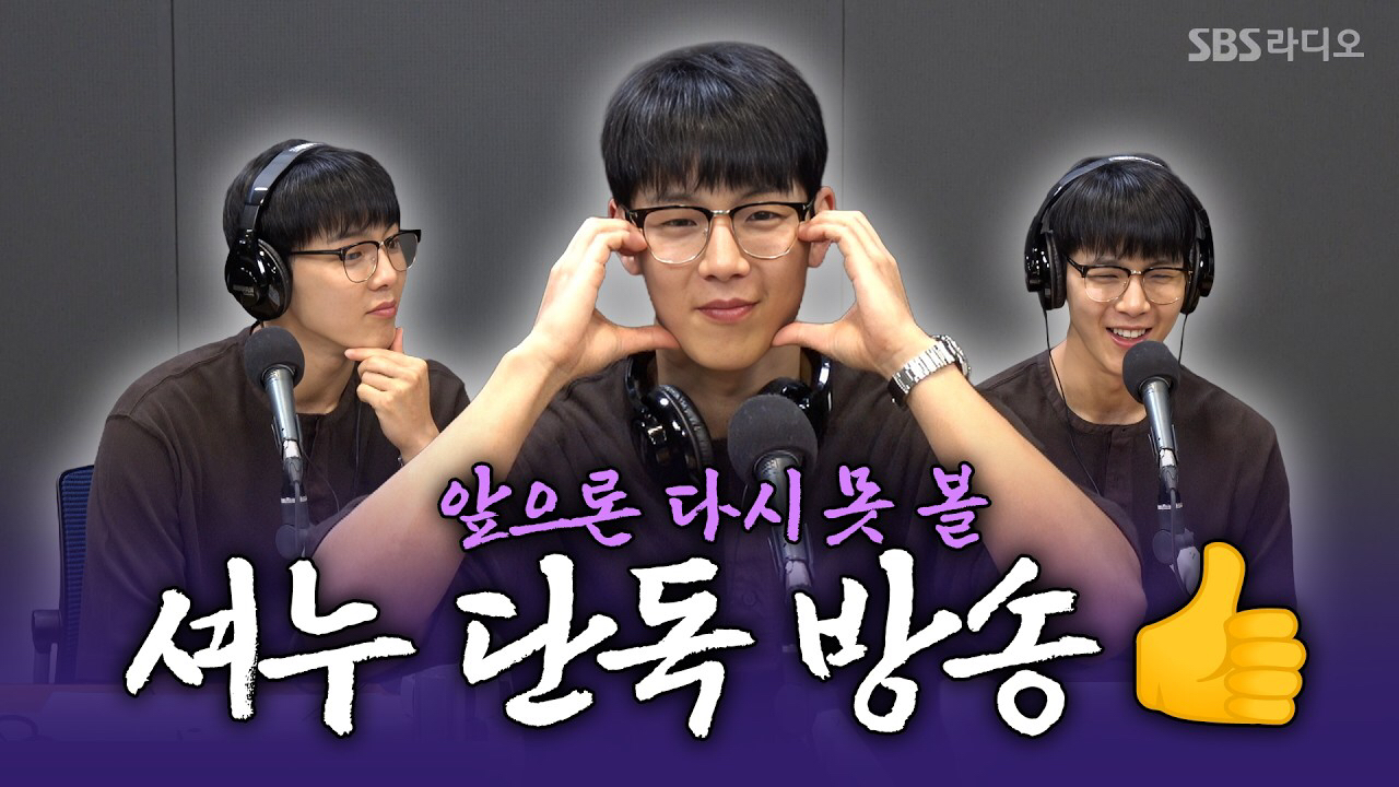 Shownu (MONSTA X)的最新活動照片