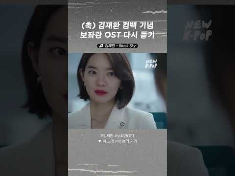 김재환의 비하인드 컷