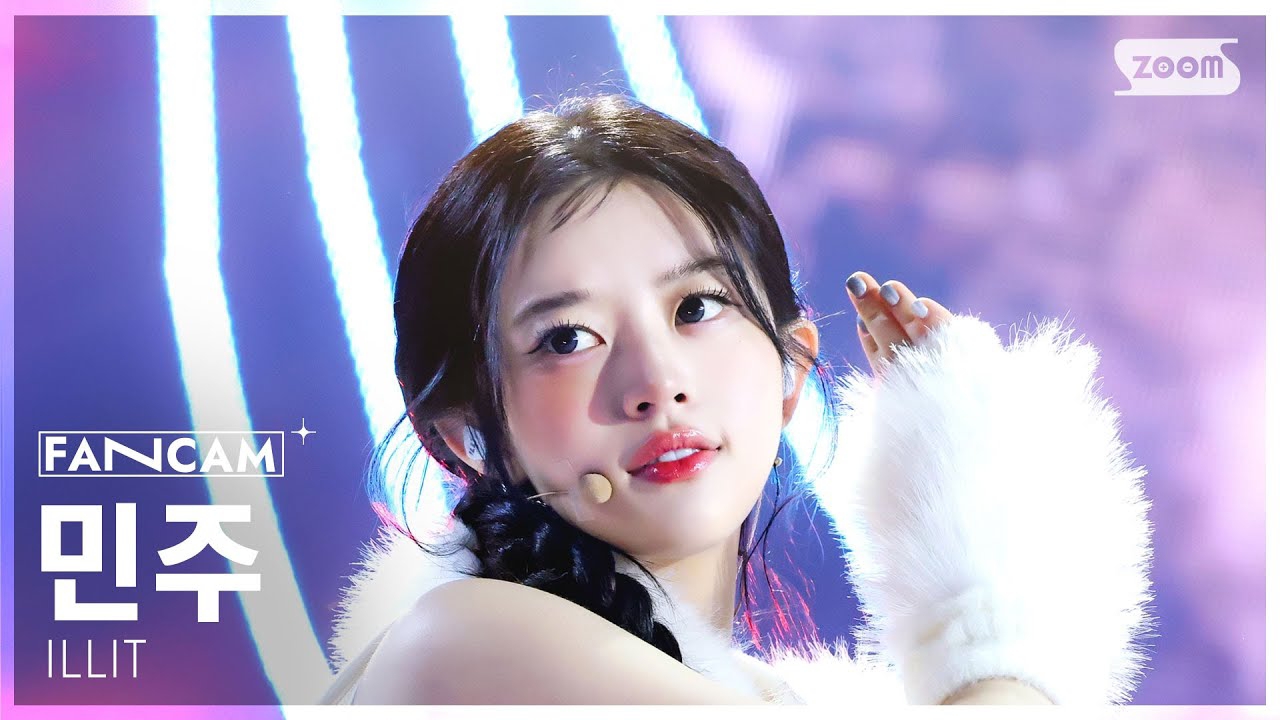 A moment captured by Minju (ILLIT)'s fan