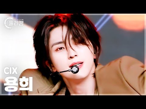 A moment captured by Yonghee (CIX)'s fan