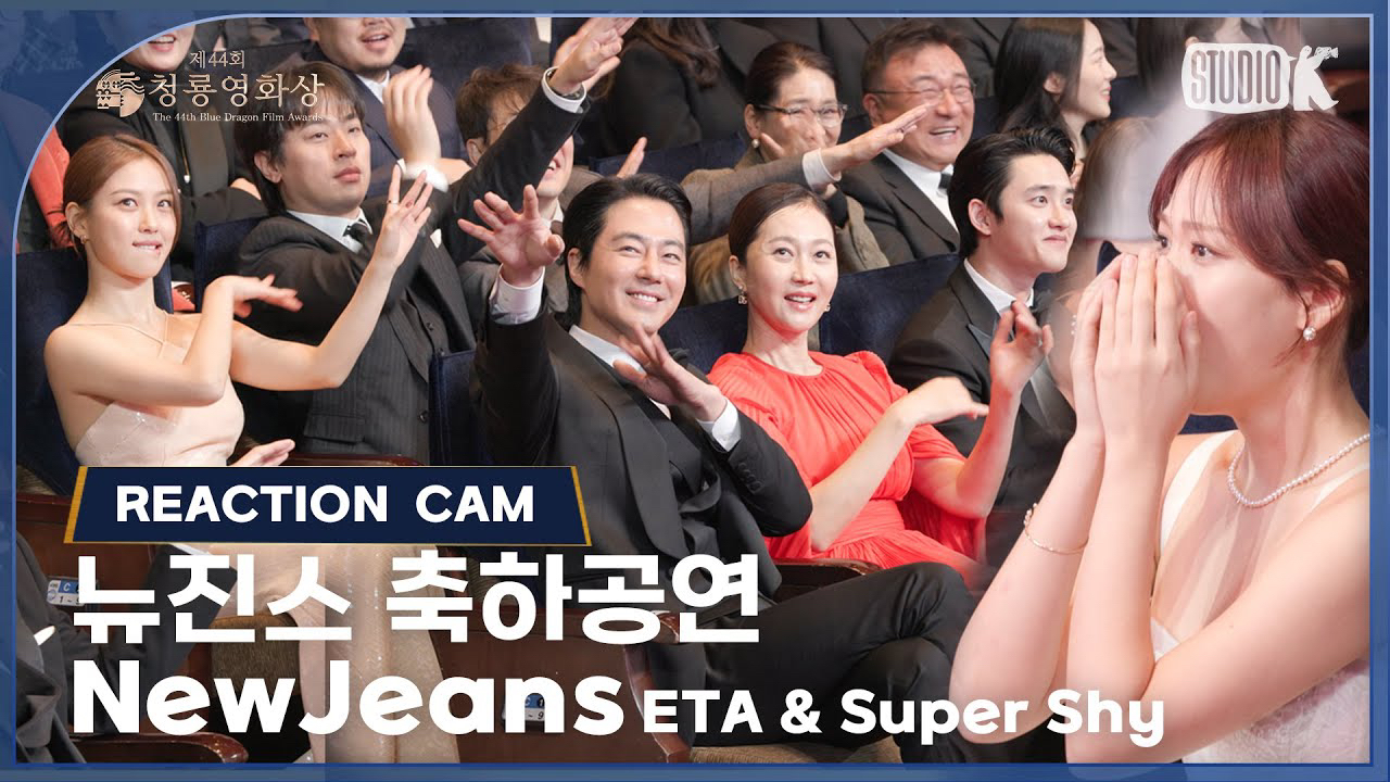 Behind-the-scenes cut of NewJeans