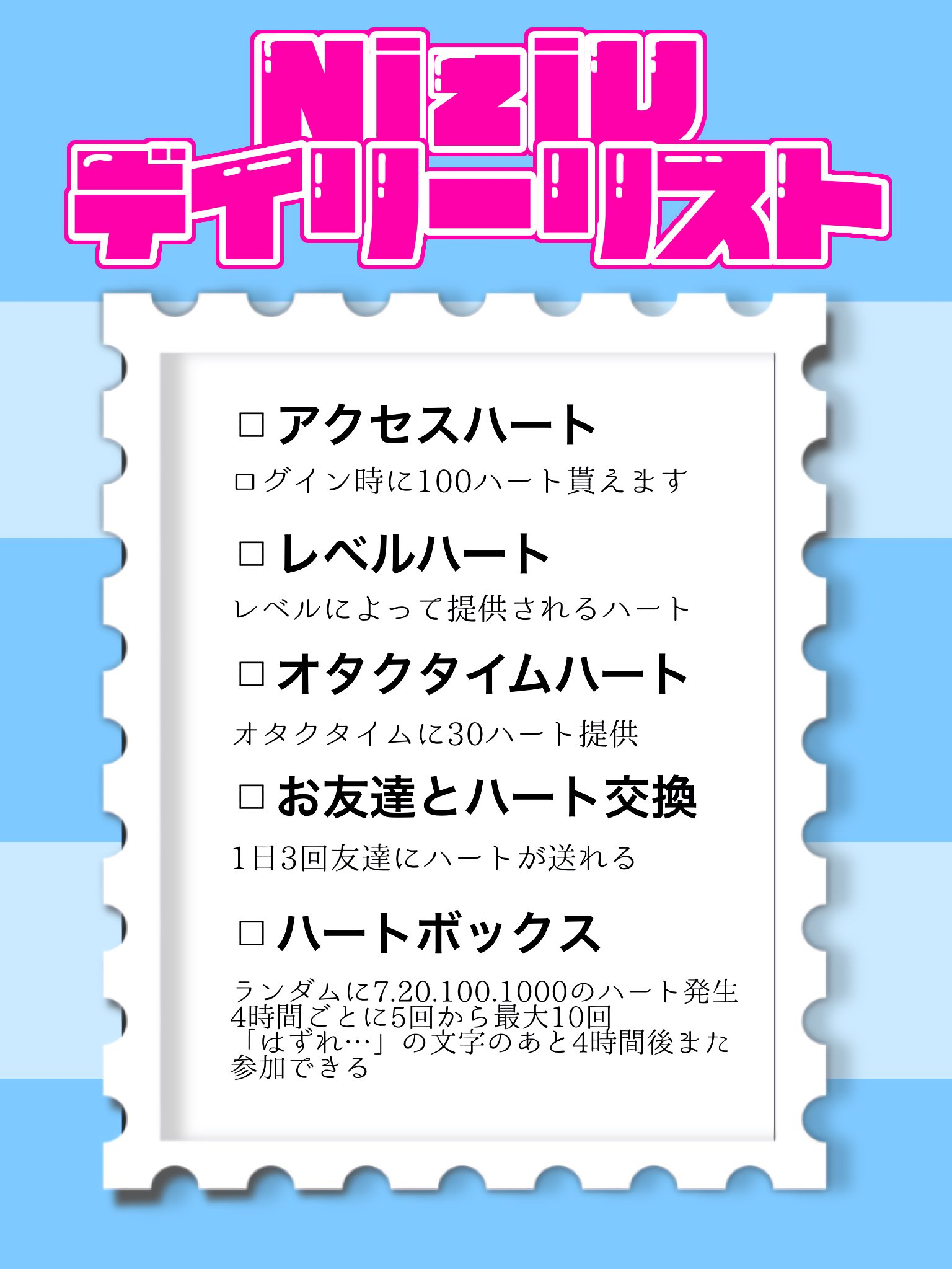 NiziU의 최신 사진