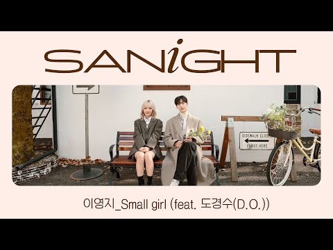 아스트로 팬이 찍은 순간