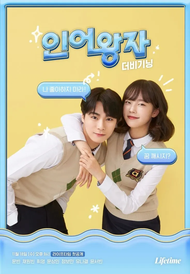 A moment captured by Moonbin (ASTRO)'s fan
