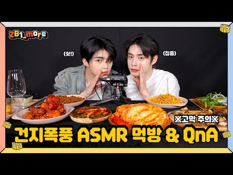 A moment captured by Park Gunwook (ZEROBASEONE)'s fan