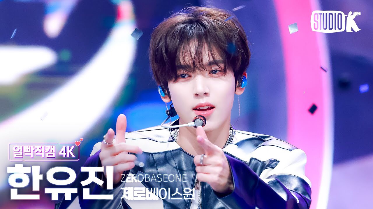 Foto terbaru Han Yujin (ZEROBASEONE)