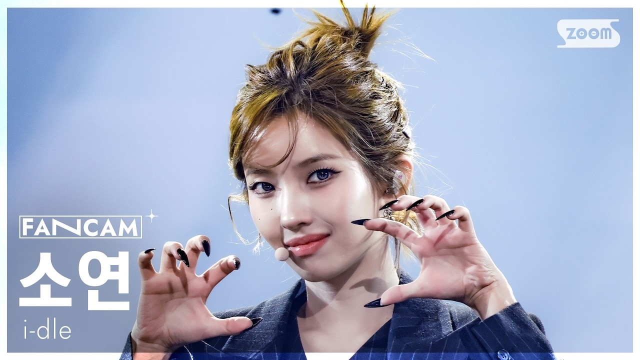 Behind-the-scenes cut of Soyeon (i-dle)