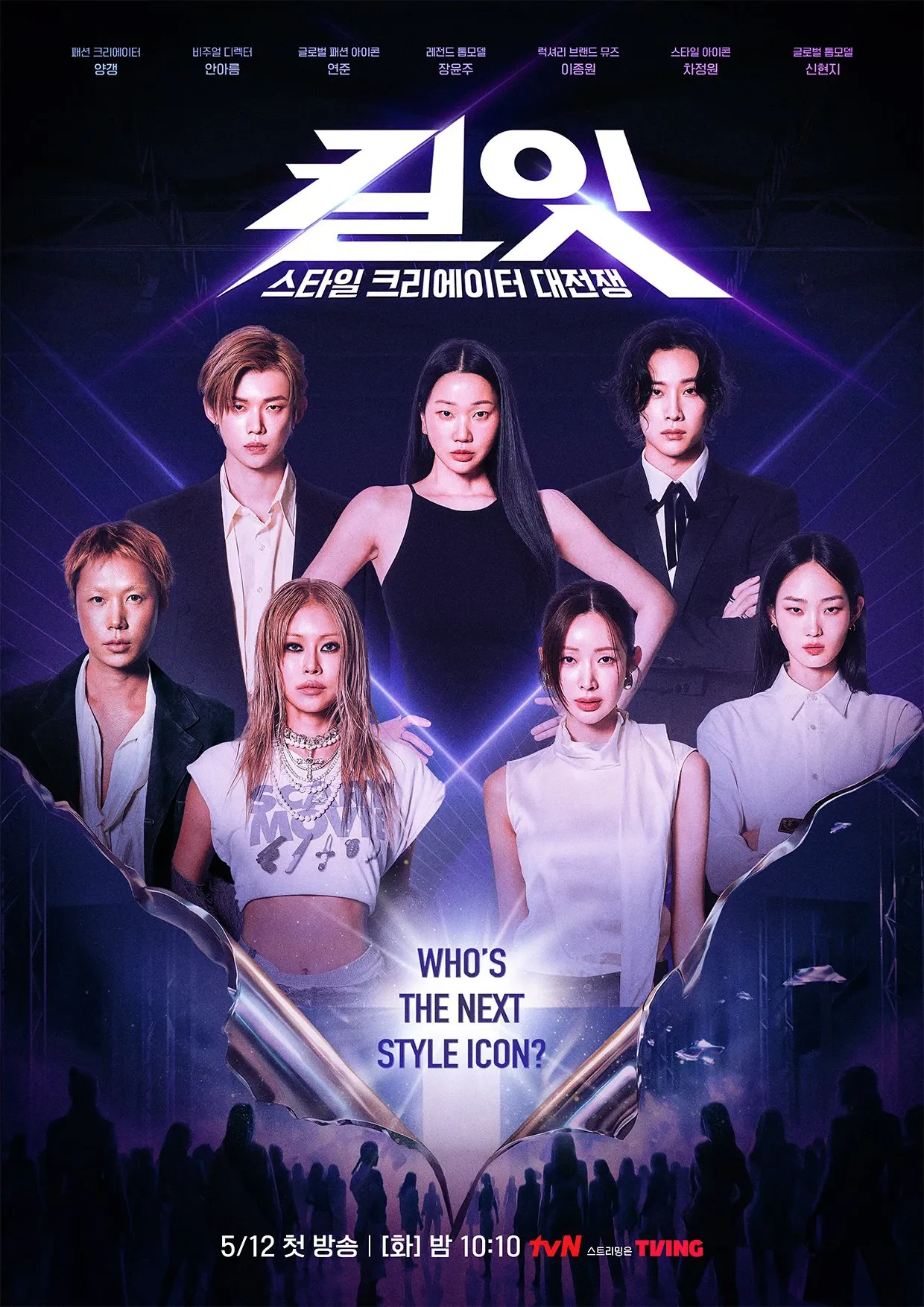Foto aktivitas terbaru Yeonjun (TOMORROW X TOGETHER)