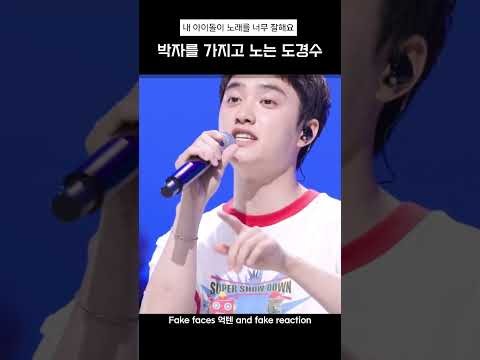 디오 (EXO) 최근 활동샷