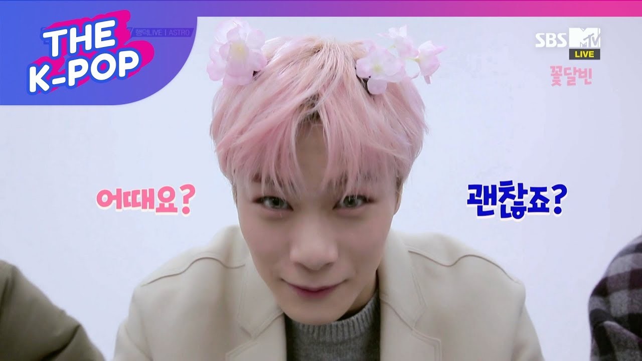 Recent activity shot of Moonbin (ASTRO)