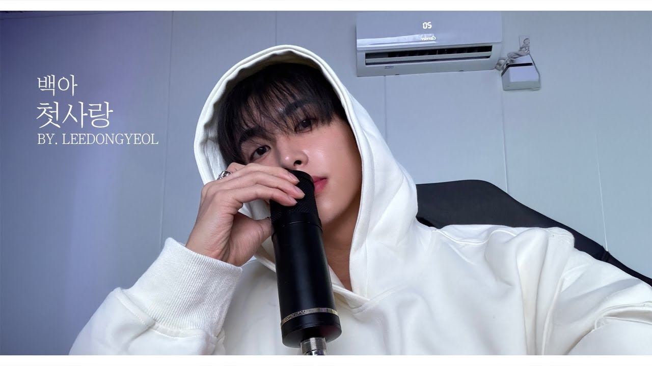 Recent activity shot of Xiao (UP10TION)