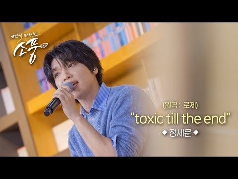Latest photo of Jeong Sewoon