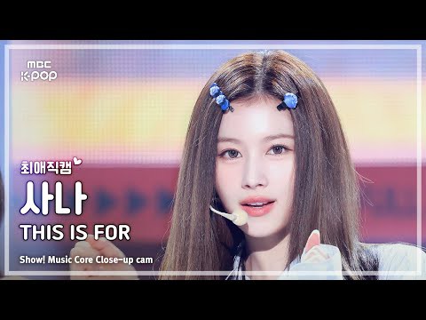 Foto aktivitas terbaru Sana (TWICE)