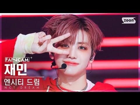 Latest photo of Jaemin (NCT DREAM)