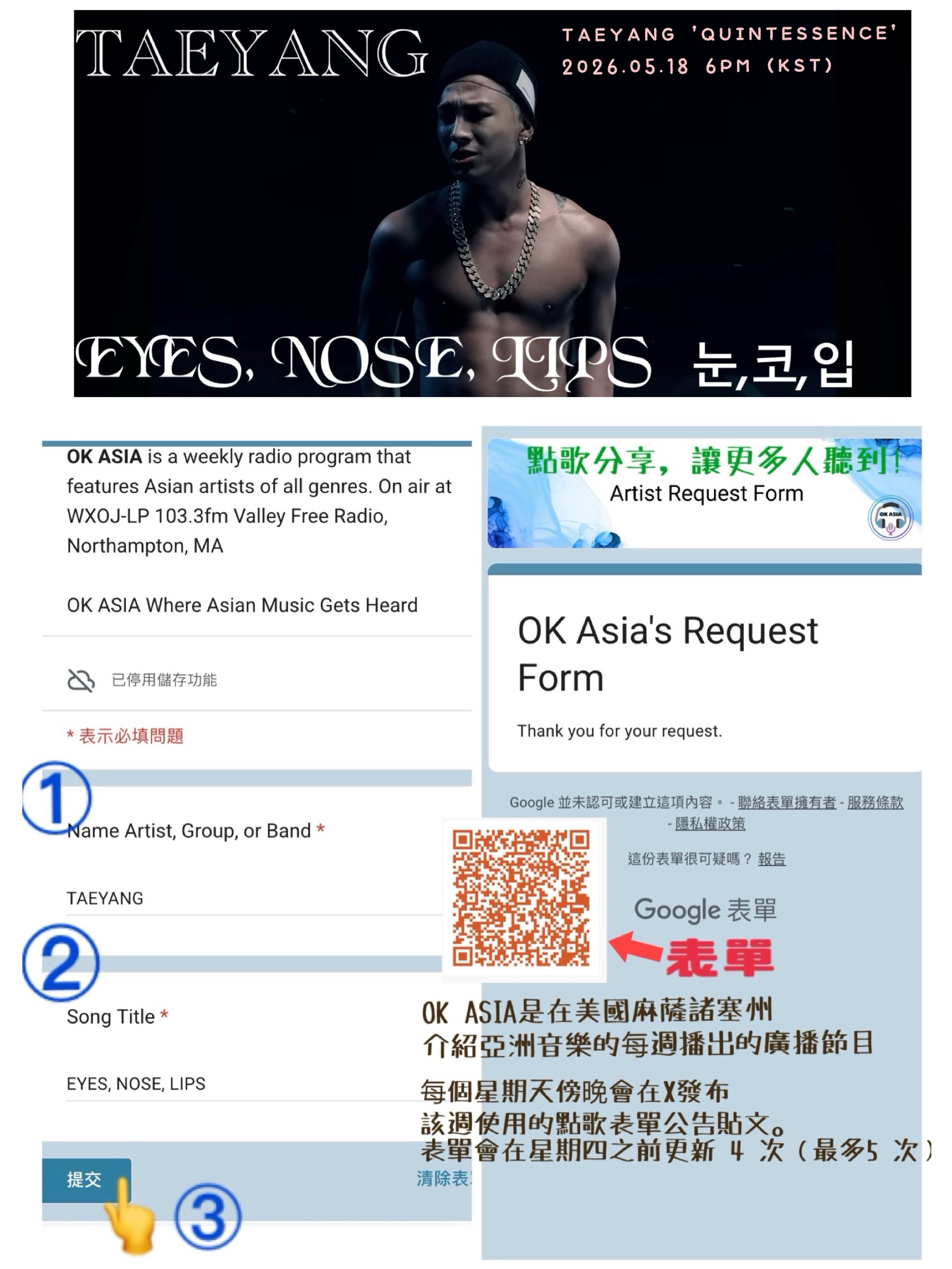 태양 (빅뱅) 팬이 찍은 순간