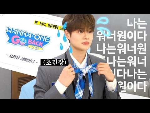 Behind-the-scenes cut of Lee Daehwi (AB6IX)