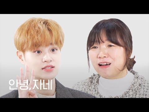 Potret di balik layar Lee Daehwi (AB6IX)
