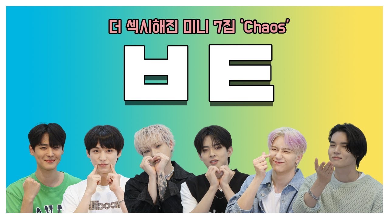 빅톤의 최신 사진