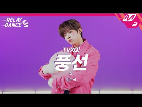 Foto aktivitas terbaru Kim Wooseok
