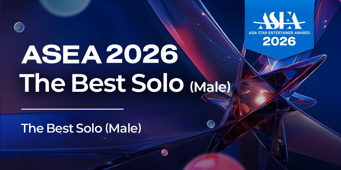 백호의 최신 사진