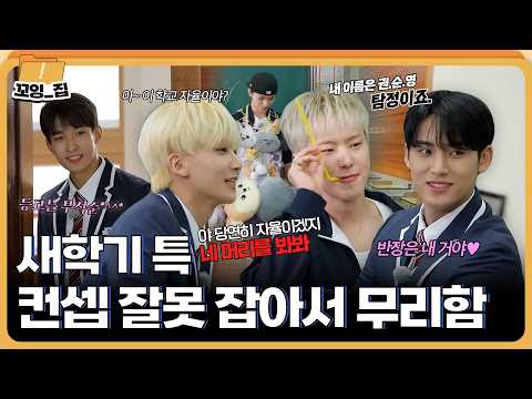 세븐틴 최근 활동샷