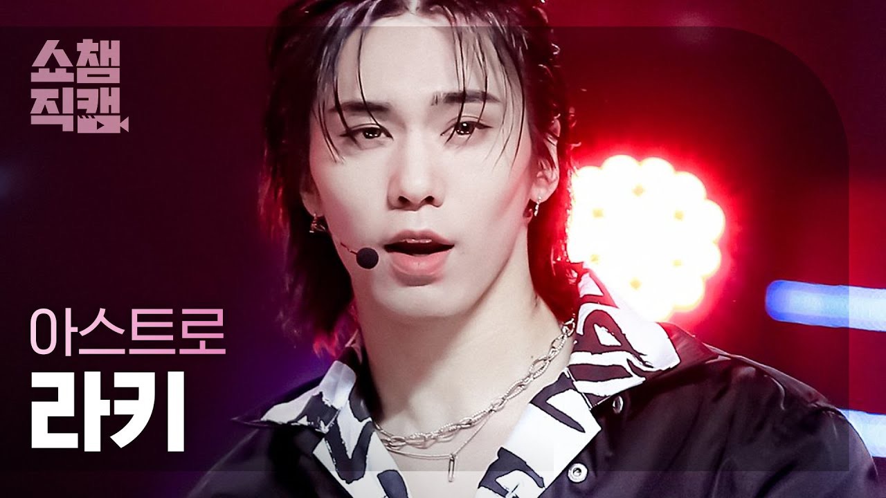 Behind-the-scenes cut of Rocky