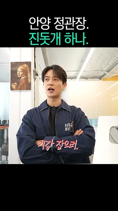 A moment captured by Minho (SHINee)'s fan