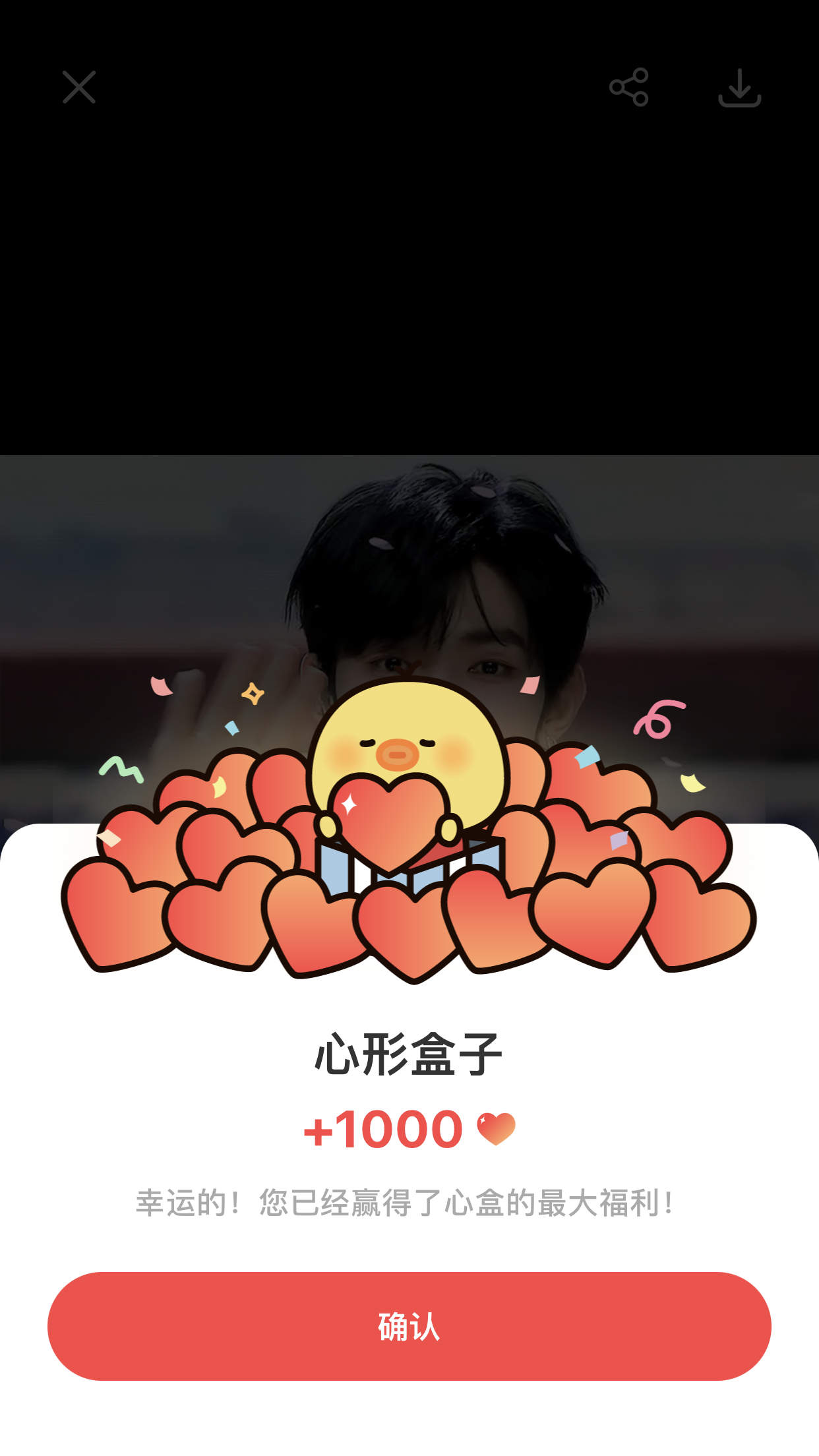 Fandom-recommended wallpaper image of 장하오 (앤더블)