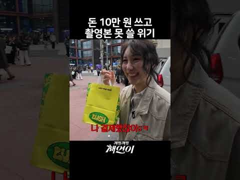 Recent activity shot of Lee Chaeyeon