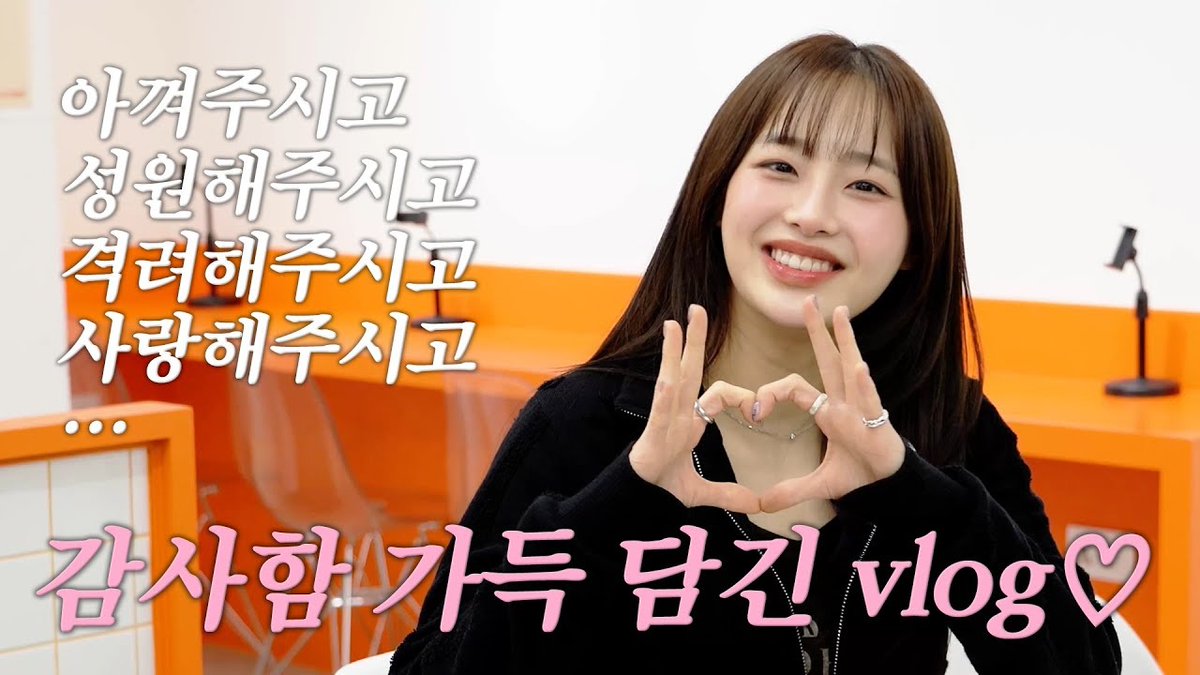 Latest photo of Chuu