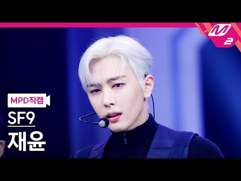 A moment captured by Jaeyoon (SF9)'s fan