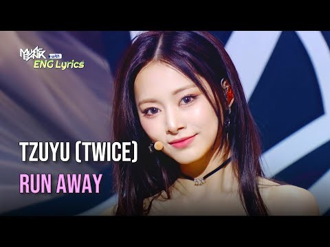 쯔위 (TWICE) 최근 활동샷