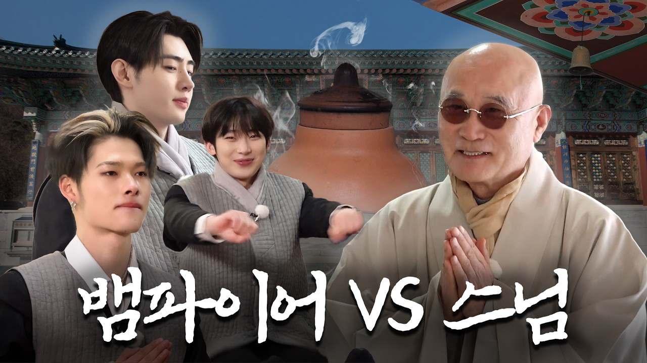 선우 (ENHYPEN)의 비하인드 컷