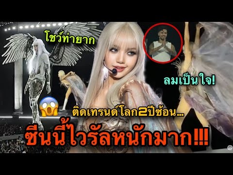 Foto aktivitas terbaru Lisa (BLACKPINK)