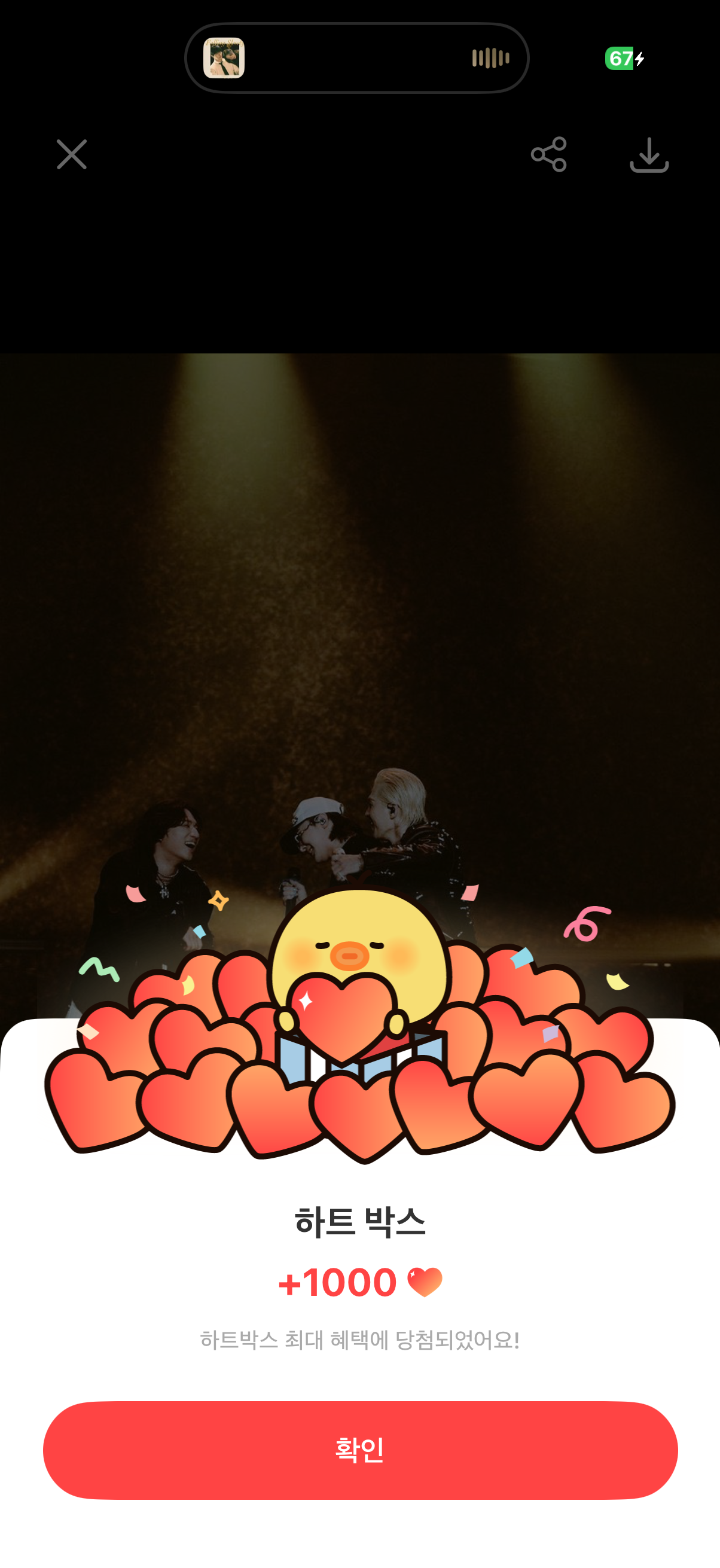 Today's most popular wallpaper in the BIGBANG community