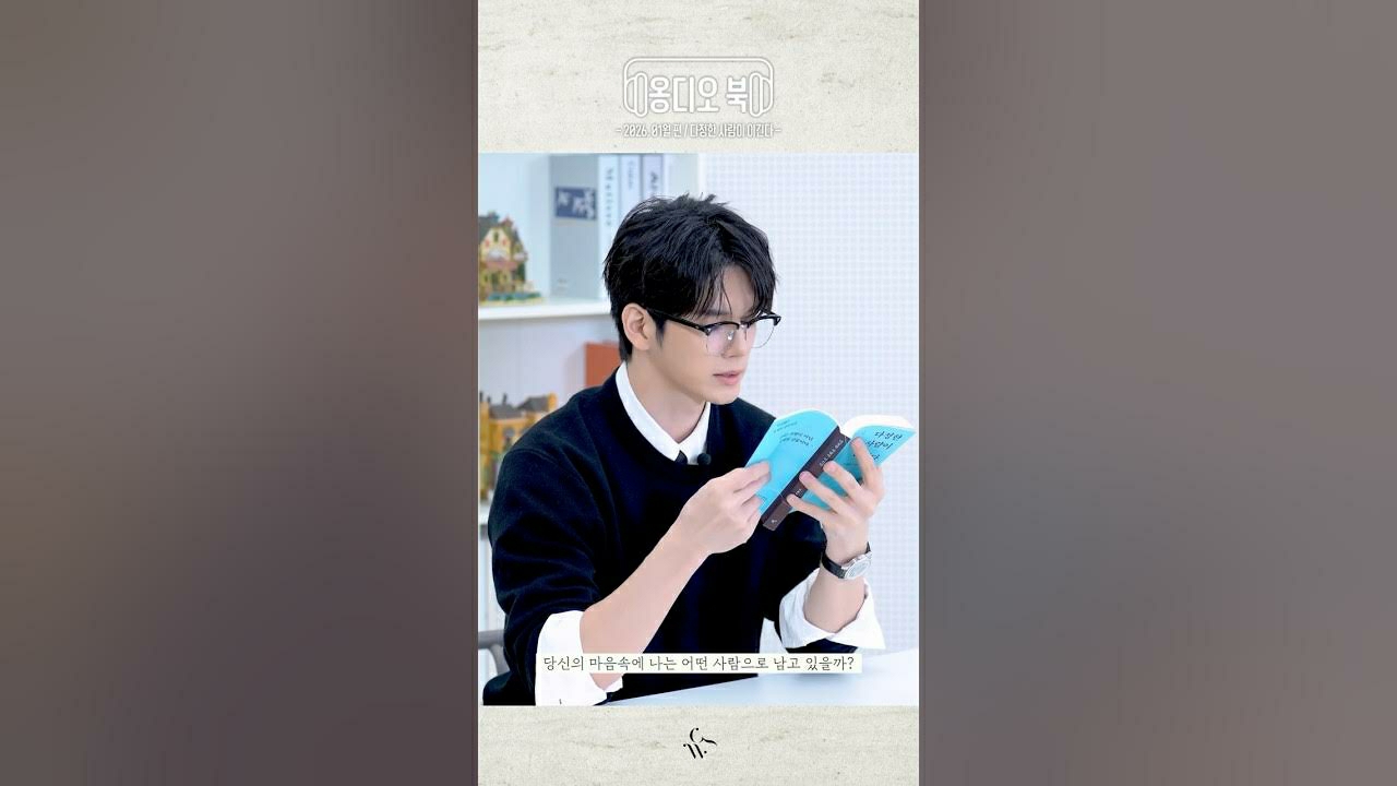 옹성우 최근 활동샷