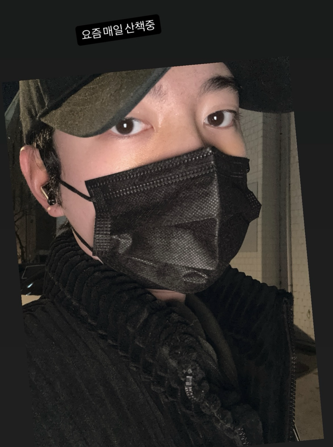 A moment captured by UP10TION's fan