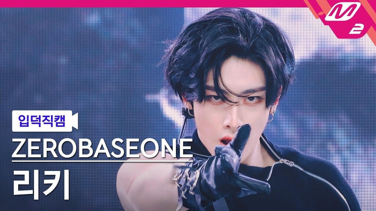 Behind-the-scenes cut of Ricky (ZEROBASEONE)