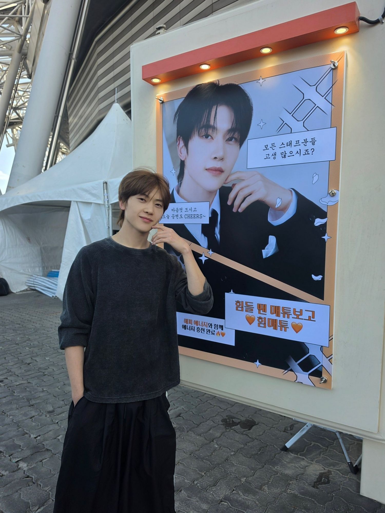 석매튜 (제로베이스원) 최근 활동샷