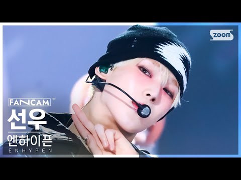 선우 (ENHYPEN)의 최신 사진