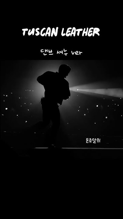 Recent activity shot of Shownu (MONSTA X)