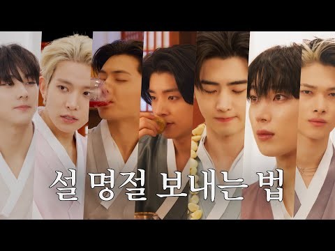 ENHYPEN 최근 활동샷