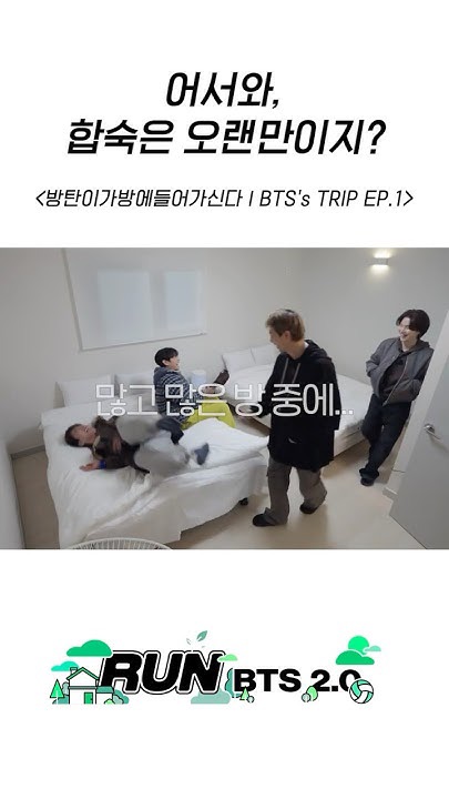 Must-see popular post of 방탄소년단, your favorite