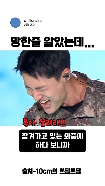 WOODZ粉丝最喜爱的经典壁纸