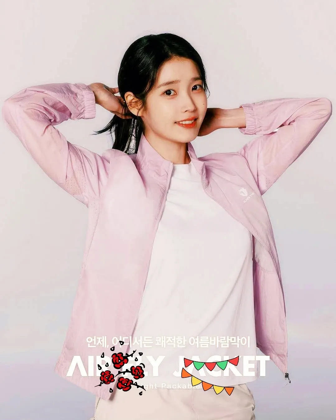 아이유의 비하인드 컷