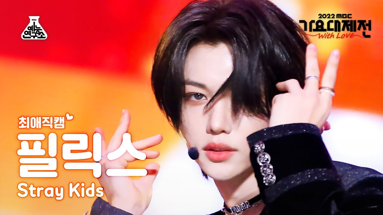 Foto aktivitas terbaru Felix (Stray Kids)